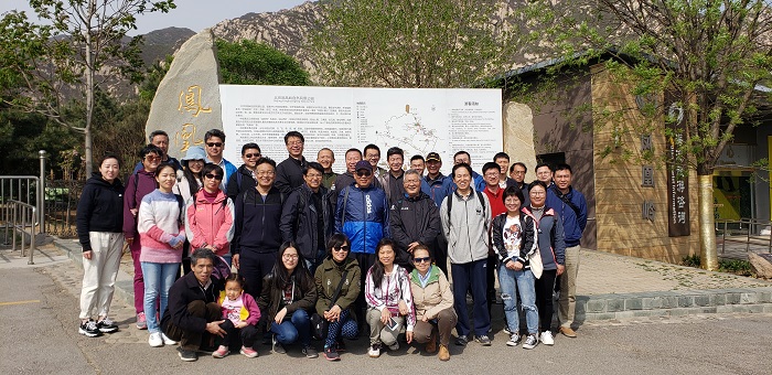 人間最美四月天  踏青健步正當時—中國農墾經濟發(fā)展中心組織干部春游