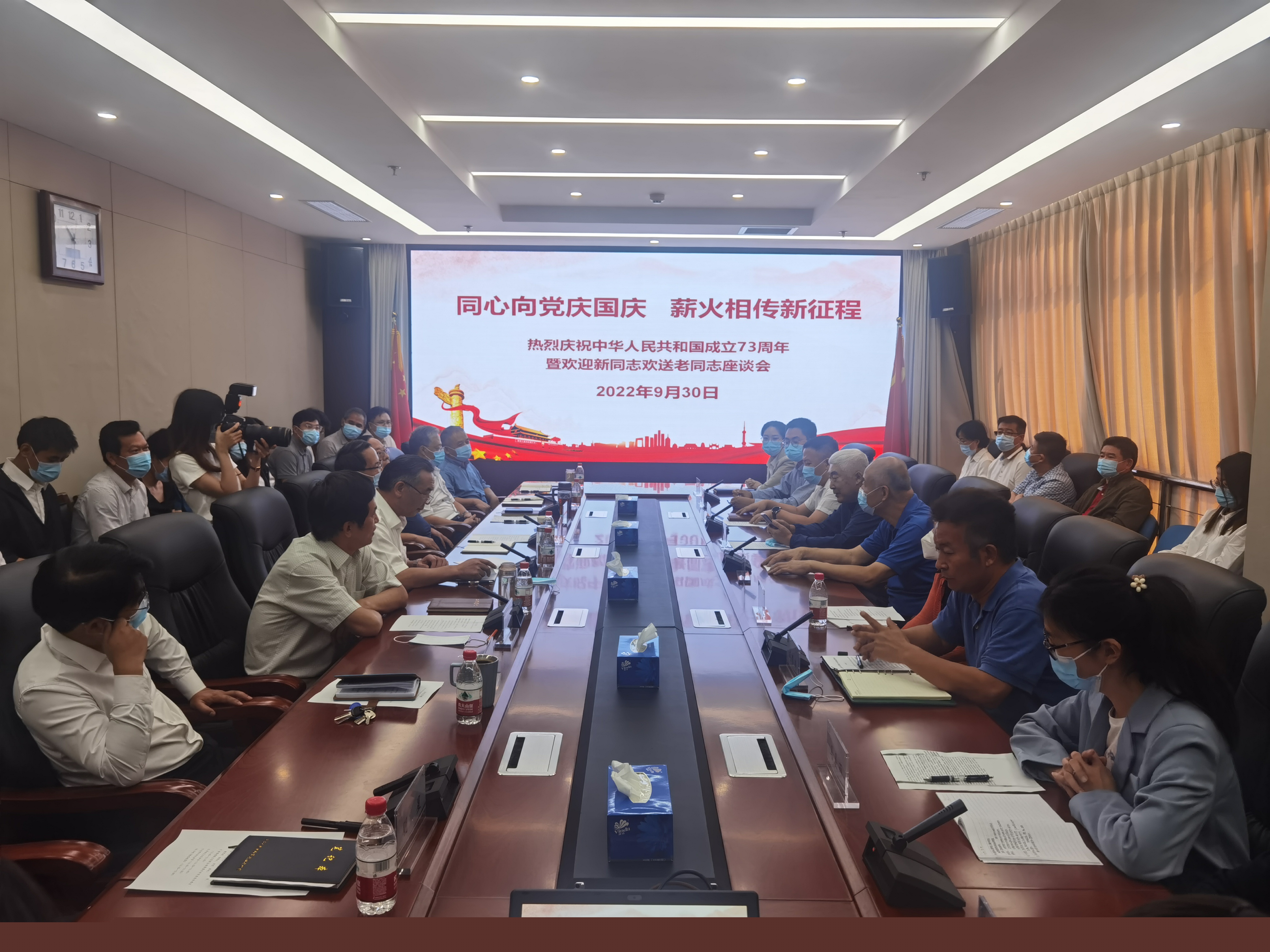 同心向黨慶國(guó)慶  薪火相傳新征程 ——農(nóng)墾中心黨總支舉辦慶國(guó)慶暨歡迎新同志歡送老同志座談會(huì)