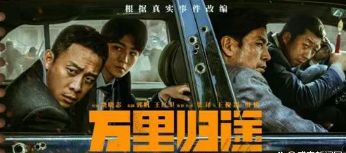 厚植家國(guó)情懷 奮進(jìn)復(fù)興征程 ——農(nóng)墾中心婦委會(huì)、團(tuán)支部組織觀影活動(dòng)