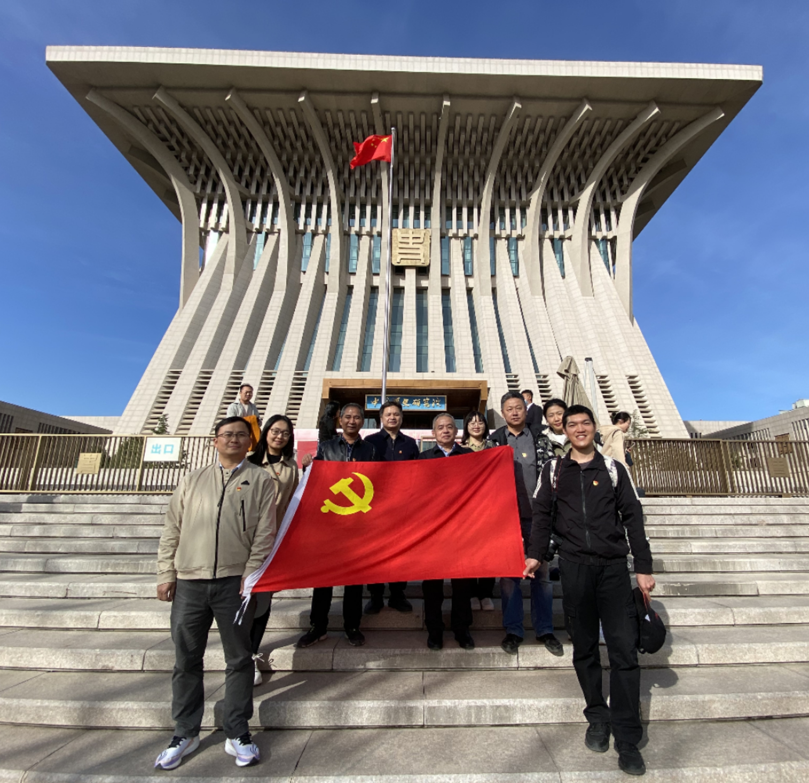 以史為鑒強黨性，領悟初心共前行