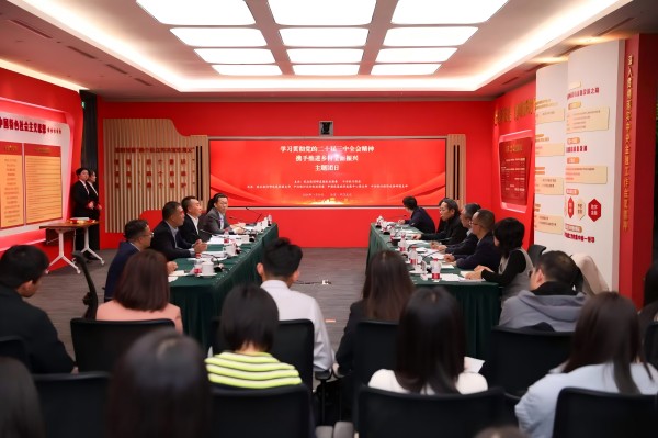 農(nóng)業(yè)農(nóng)村部直屬機關團委、中信銀行團委聯(lián)合開展主題團日